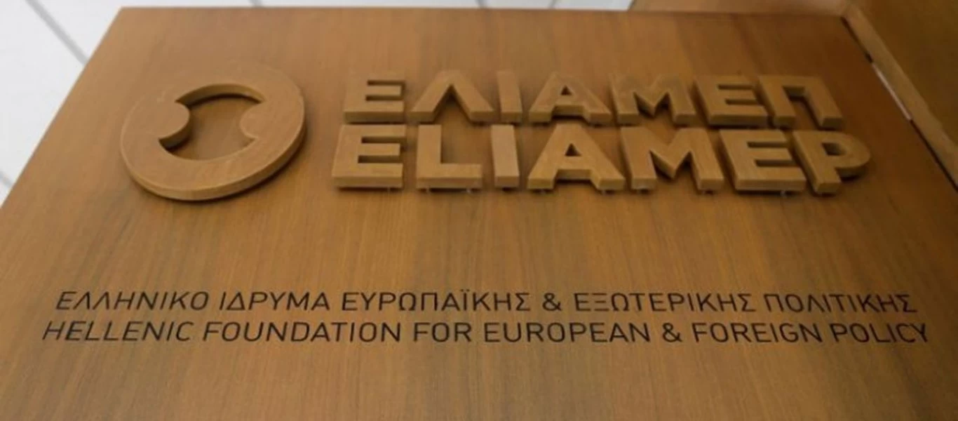  ΕΛΙΑΜΕΠ: Οι υπόγειες διαδρομές - Από τον Σόρος μέχρι τον Σαμαρά και τα Panama Papers